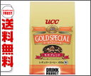 【送料無料】【2ケースセット】UCC ゴールドスペシャル モカブレンド400g袋×12(6×2)袋入×(2ケース) ※北海道・沖縄・離島は別途送料が必要。