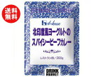 送料無料 【2ケースセット】ハウス食品 北印度風ヨーグルトのスパイシービーフカレー 200g×30(10×3)個入×(2ケース) ※北海道・沖縄・離島は別途送料が必要。