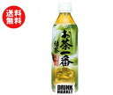 【送料無料】【2ケースセット】明治乳業 お茶一番 緑茶500mlペットボトル×24本入×(2ケース) ※北海道・沖縄・離島は別途送料が必要。