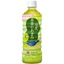 綾鷹 茶葉のあまみ525mlPET×24本【偶数個単位の注文で送料がお得/北海道内2個注文で送料無料】