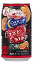 アサヒビール株式会社 カクテルパートナー カシスオレンジ 350ml 1ケース24本 02P03Dec16