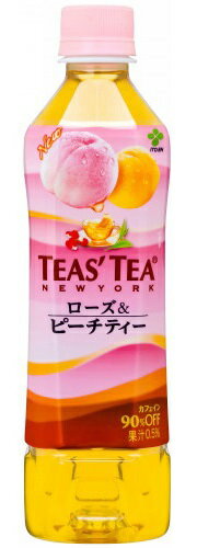 伊藤園　ＴＥＡＳ’ＴＥＡ（ティーズティ） ローズ＆ピーチティー　500mlPET　１ケース24本×２ケース