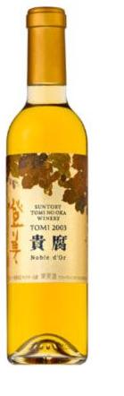 登美の丘ワイナリー／登美　ノーブルドール（貴腐） 白　2003年　375ml　1本 ST