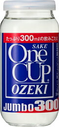 大関 <strong>ワンカップ</strong> ジャンボ <strong>日本酒</strong> 300mlカップ 1ケース20本セット OZEKI 瓶 ビン <strong>日本酒</strong>セット 男性 男 清酒 お酒 酒 家飲み 宅飲み 女性 女 おすすめ <strong>日本酒</strong>瓶 まとめ買い <strong>ギフト</strong> プレゼント 贈り物 お祝い 誕生日 内祝い お返し