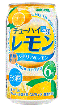 サンガリア チューハイ気分 レモン 350ml １ケース24本×２ケース