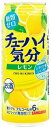 【送料無料】サンガリア チューハイ気分 レモン 500ml 1ケース24本×2ケース