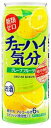【送料無料】サンガリア チューハイ気分 グレープフルーツ 500ml 1ケース24本×2ケース