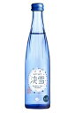 【日本酒スパークリング】白鶴酒造 淡雪(あわゆき) スパークリング 300ml 1ケース 12本