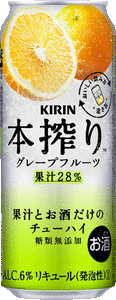 キリンビール株式会社　本搾り　グレープフルーツ　500ml １ケース24本