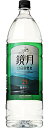 ¥µ¥ó¥È¥ê¡¼ ¶À·î ¥°¥ê¡¼¥ó 25ÅÙ 1.8L(1800ml) 1¥±¡¼¥¹6ËÜ