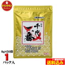 【メール便送料150円】和風だし千代の一番 8.8g×50袋