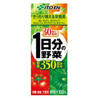 伊藤園1日分の野菜 200ml×24本〔41％OFF〕伊藤園1日分の野菜 200ml×24本〔41％OFF〕【2ケースご購入で送料無料】