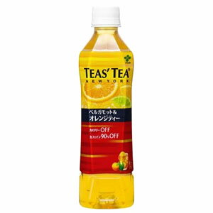 伊藤園 TEAS’TEA ベルガモット＆オレンジティー【PET】 500ml×24本 〔22％OFF〕