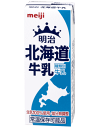 明治 北海道牛乳 〔25％OFF〕