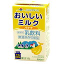 らくのうマザーズ おいしいミルクバナナ 250ml×24本〔26％OFF〕