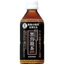 サントリー 黒烏龍茶 PET350ml×24本 〔14％OFF 特定保健〕