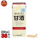 ★★キッコーマン ■甘酒 200ml×18本×2箱(36本)...