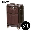 リモワ RIMOWA サルサ デラックス ハイブリッド 31L ブラウン SALSA DELUXE HYBRID キャビン マルチホイール スーツケース 840.52.52.4
