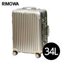 リモワ RIMOWA トパーズ チタニウム 34L TOPAS TITANIUM キャビン マルチホイール スーツケース 923.53.03.4