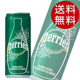 <strong>ペリエ</strong>(Perrier)プレーン(<strong>330ml</strong>×<strong>48本</strong>入) [ <strong>ペリエ</strong>ナチュラル 炭酸水 ]【送料無料】※北海道・沖縄・離島を除く