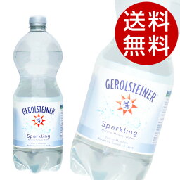 <strong>ゲロルシュタイナー</strong> (1L×12本入) [ 炭酸水 GEROLSTEINER ]【送料無料】※北海道・沖縄・離島を除く