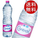 RgbNX (1.5L~12{) [ CONTREX 1500ml n    