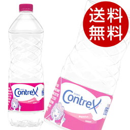 『お一人様1箱限り』<strong>コントレックス</strong> (1.5L×<strong>12本</strong>入) [ CONTREX <strong>1500ml</strong> ] 【<strong>送料無料</strong>】※北海道・沖縄・離島を除く