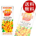 カゴメ 野菜生活100 フルーティサラダ (200ml×48...
