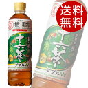 食事と一緒に十六茶ダブル (500ml×48本入) 【十六茶W トクホ 特保 特定保健用食品】【送料無料】※北海道・沖縄・離島を除く