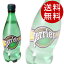 ペリエ(Perrier) 500ml 24本[ ナチュラル ペットボトル 炭酸水 プレーン ]【送料無料】※北海道・沖縄・離島を除く