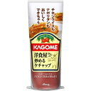 【7月10日出荷開始】カゴメ洋食屋さんの炒めるケチャップ 180g×40