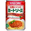 【7月10日出荷開始】カゴメ完熟トマトのミートソース 295g×24