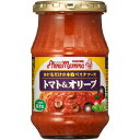 【7月10日出荷開始】カゴメトマト&オリーブ 330g×12