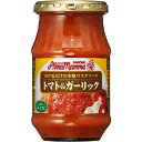 【7月10日出荷開始】カゴメトマト&ガーリック 330g×12