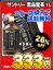 サントリー 黒烏龍茶 1LPET×12本［賞味期限：2012年4月1日］同一商品のみ2ケースまで1配送でお届けします北海道・沖縄・離島は送料無料対象外です