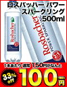 ロスバッハー パワースパークリング 500ml×24本[賞味期限：2012年3月10日]48本まで1配送でお届けしますロスバッハー/水・ミネラルウォーター