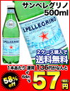 2ケース以上購入で送料無料！サンペレグリノ500ml×24本入り2ケースまで1配送でお届けしますレビューを書いて2ケース購入で送料無料！北海道・沖縄・離島は送料無料の対象外ですサンペレグリノ(SAN PELLEGRINO)/水・ミネラルウォーター