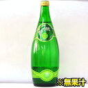 ペリエ [perrier]ライム 炭酸水 750ml（瓶）×1本 [水・ミネラルウォーター]炭酸入りナチュラルウォーター【生活雑貨館】【※キャンセル・変更不可】【生活雑貨館】と記載のある商品のみ同梱可能です。