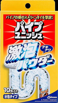 【生活雑貨館】ジョンソン パイプユニッシュ　激泡パウダー　10包【※キャンセル・変更不可】【生活雑貨館】と記載のある商品のみ同梱可能です。楽天 ドリンク屋/