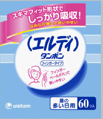 【生活雑貨館】ユニ・チャーム エルディフィンガー　多い日用　60個入【※キャンセル・変更不可】【生活雑貨館】と記載のある商品のみ同梱可能です。