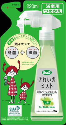 【生活雑貨館】ライオン ルックきれいのミスト　浴室用　詰替　220ml【※キャンセル・変更不可】【生活雑貨館】と記載のある商品のみ同梱可能です。楽天 ドリンク屋/