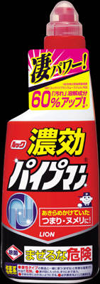 【生活雑貨館】ライオン ルック濃効パイプマン　450ml【※キャンセル・変更不可】【生活雑貨館】と記載のある商品のみ同梱可能です。楽天 ドリンク屋/