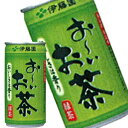 【7月1日出荷開始】伊藤園 お〜いお茶 玉露 190g×30本<※90本まで1配送可>