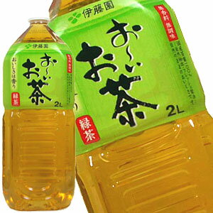 伊藤園 お〜いお茶　緑茶 2L×6本 [おーいお茶] ＜※12本まで1配送可＞【8月17日出荷開始】