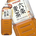 【7月10日出荷開始】カゴメ 六条麦茶 2L×6本<※12本まで1配送可>