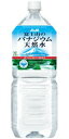 アサヒ 富士山のバナジウム天然水 2L×6本＜※12本まで1配送可＞【8月24日出荷開始】