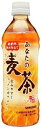 サンガリア あなたの麦茶 500ml×24本＜※48本まで1配送可＞