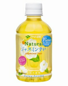 伊藤園 Naturalジャスミンティー 280ml×24本＜※72本まで1配送可＞【8月17日出荷開始】