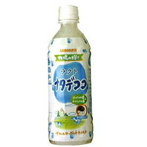 サンガリア 牧場の輝きラクトナタデココ 500ml×24本＜※48本まで1配送可＞【7月20日出荷開始】楽天 ドリンク屋/