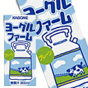 【7月10日出荷開始】カゴメ ヨーグルファーム 365ml×24本<※72本まで1配送可><紙パック商品の為、運送時に角などが多少潰れる可能性がありますが、交換保障は対応しかねます>